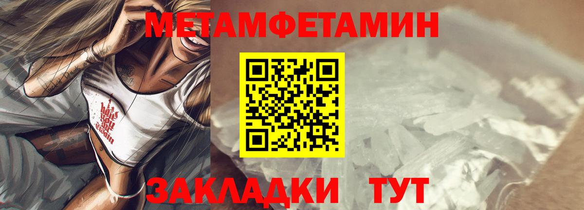 Красный Сулин  АМФ  Вход с VPN  Amphetamine 98%  АМФЕТАМИН 