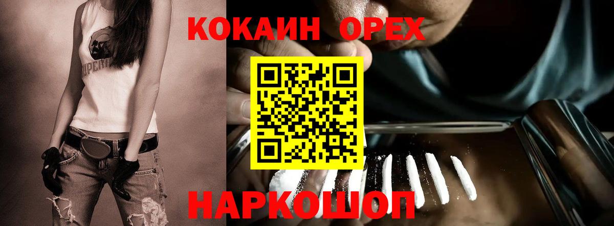 Красный Сулин  Cocaine Колумбийский  КОКАИН  магазин продажи   Кокаин Боливия  Вход с VPN 