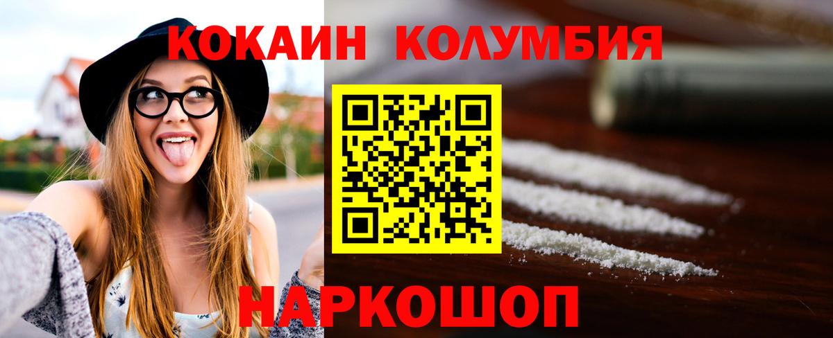 Кокаин Боливия Красный Сулин