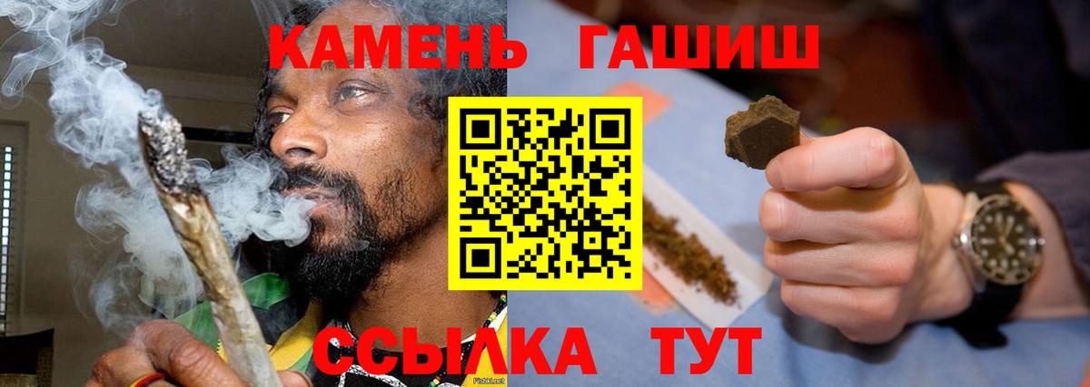 Гашиш гарик Красный Сулин