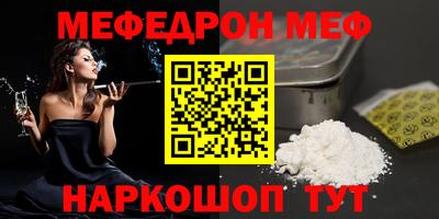 каннабис Камышлов