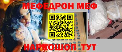 каннабис Камышлов
