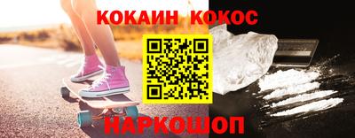 кокаин перу Кандалакша