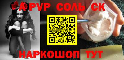 прущая мука Канаш
