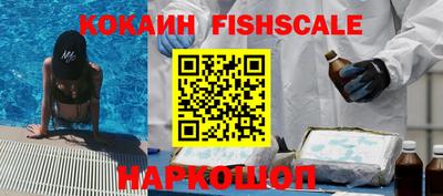 кокаин перу Кандалакша