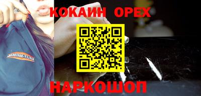 каннабис Камышлов