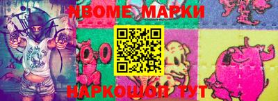 каннабис Камышлов