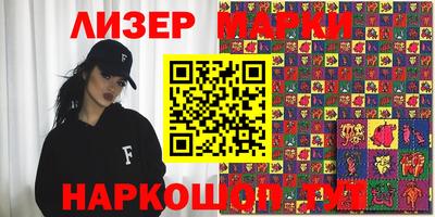 кокаин перу Кандалакша
