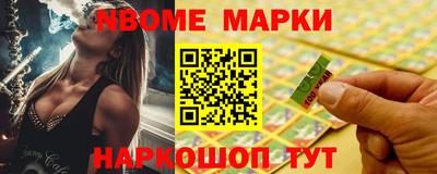 каннабис Камышлов
