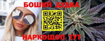 каннабис Камышлов