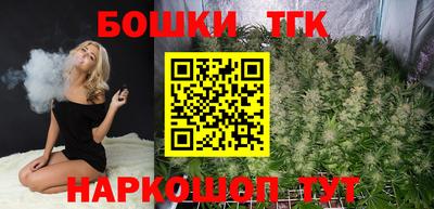 каннабис Камышлов