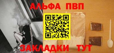 прущая мука Канаш