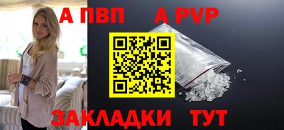 прущая мука Канаш