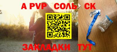 прущая мука Канаш