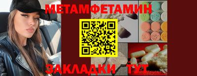 каннабис Камышлов
