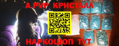 кокаин перу Кандалакша