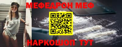 прущая мука Канаш