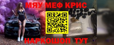 прущая мука Канаш