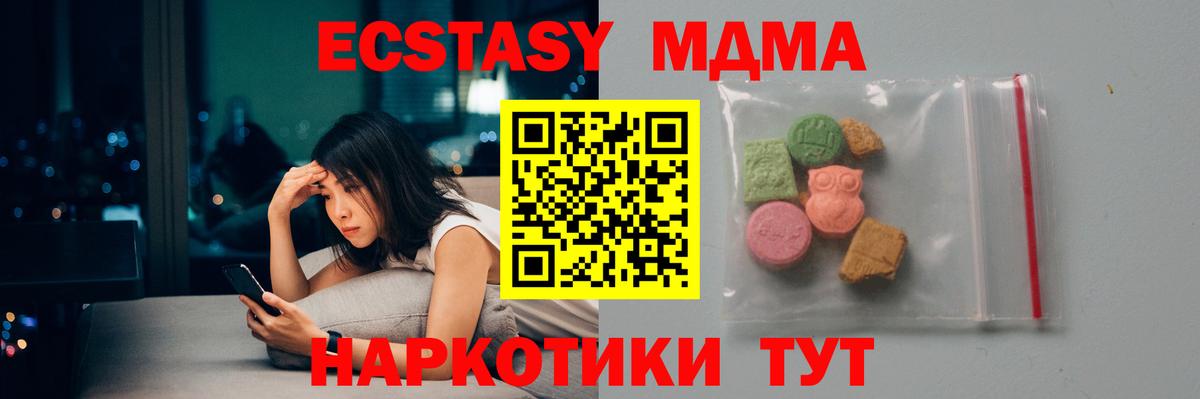 Магазин наркотиков  Cocaine  Вход с VPN  Красный Сулин  Гашиш  МАРИХУАНА  Меф МЯУ МЯУ кристаллы 