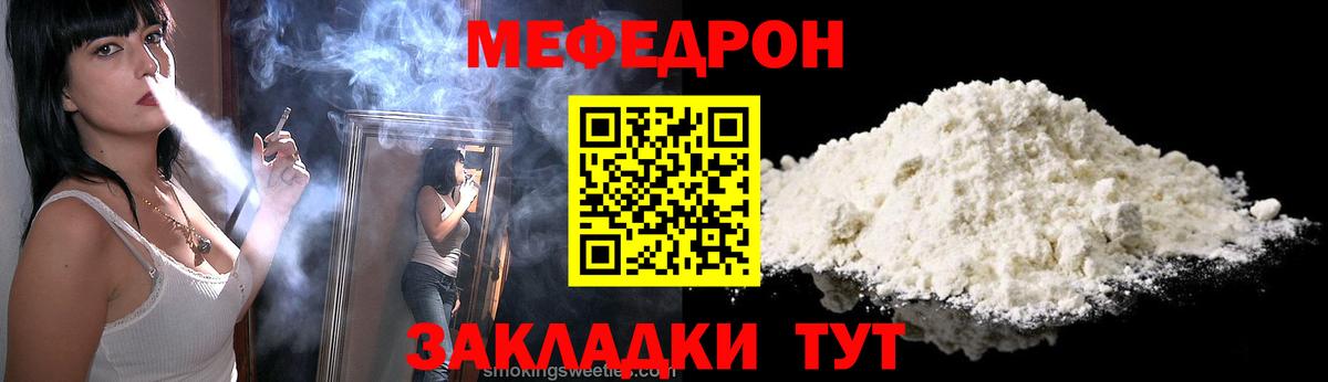 Красный Сулин  hydra ССЫЛКА  Меф  Вход с VPN  МЯУ-МЯУ мука  Меф кристаллы 