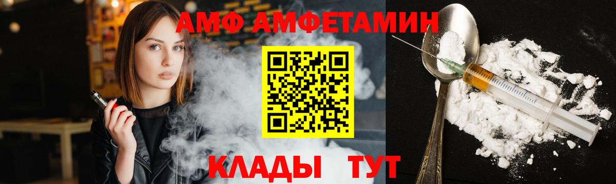 МЕТАМФЕТАМИН пудра  Вход с VPN  Красный Сулин  МЕТАМФЕТАМИН пудра 