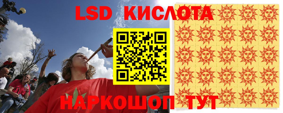 даркнет сайт  Вход с VPN  Красный Сулин  Марки 25I-NBOMe 1500мкг  Марки 25I-NBOMe 