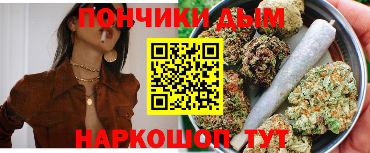 Шишки марихуана Bruce Banner  Бошки Шишки Bruce Banner  МАРИХУАНА сатива  Вход с VPN  Красный Сулин  Канабис AK-47 